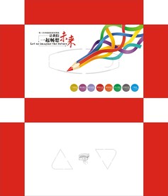 文具抽纸盒展开图