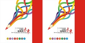 手提袋矢量展开图