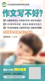 作文写作