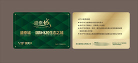 卡片名片设计