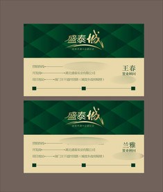 卡片名片设计