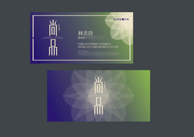 卡片名片设计