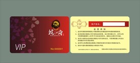 卡片名片设计