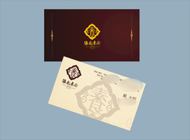 卡片名片设计