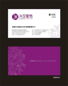 卡片名片设计