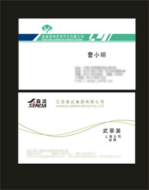 卡片名片设计