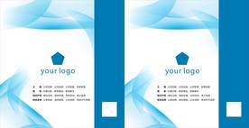 手提袋矢量展开图