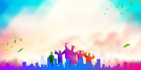 彩色背景毕业季背景