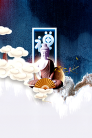 禅意社会公益宣传海报