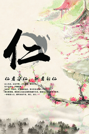 校园文化传统文化宣传海报