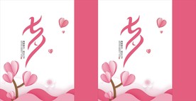 七夕包装矢量展开图