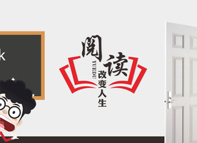 班级标语文化墙雕刻 励志标语