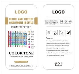 手机边框卡纸设计