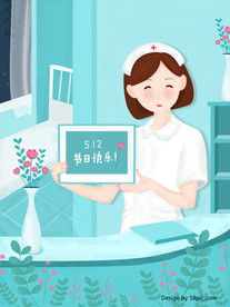 护士节海报