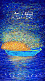 国潮风 中国风插画 手绘插画