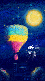 国潮风 中国风插画 手绘插画