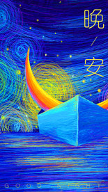 国潮风 中国风插画 手绘插画