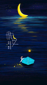 国潮风 中国风插画 手绘插画