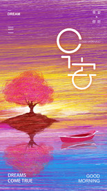 国潮风 中国风插画 手绘插画