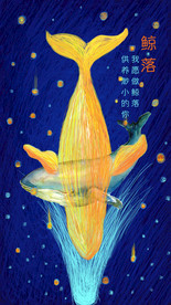 中国风插画 手绘插画