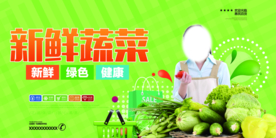 蔬菜海报