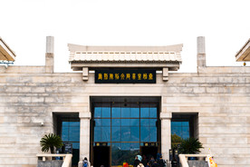 秦始皇帝陵文物陈列厅