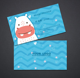 卡通名片 早教班名片