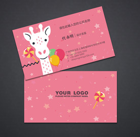 卡通名片 早教班名片