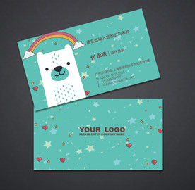 卡通名片 早教班名片