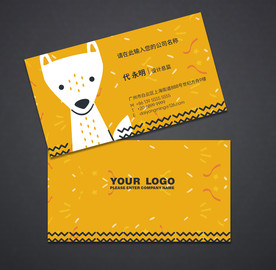 可爱名片 早教班名片 童装名片