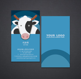 牛名片