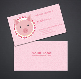 卡通名片 童装名片