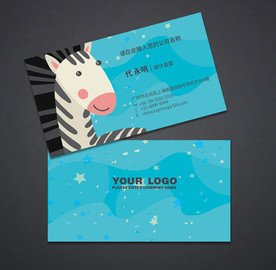 卡通名片 早教班名片