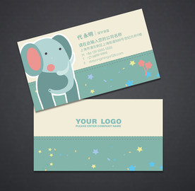 卡通名片 早教班名片 可爱名片