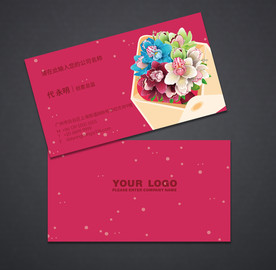 花店名片