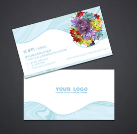 花店名片