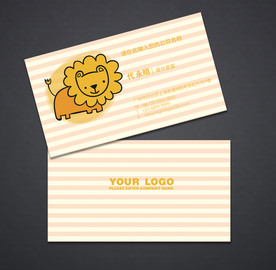 卡通名片 早教班名片 幼儿园