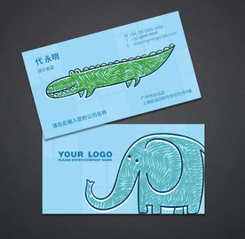 卡通名片 幼儿园名片 可爱名片