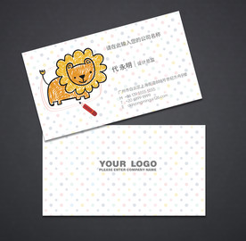 卡通名片 童装名片