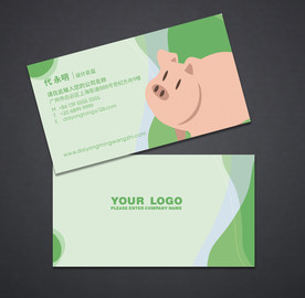 猪名片