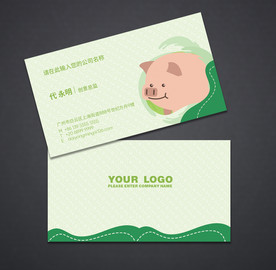 猪名片