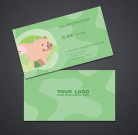 猪名片