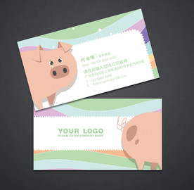 猪名片