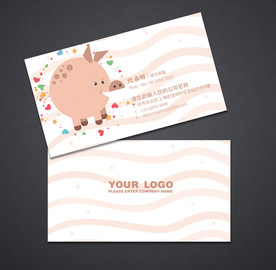 卡通名片 儿童名片