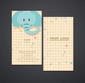 卡通名片 可爱名片 早教班名片