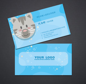 卡通名片 可爱名片 早教班名片