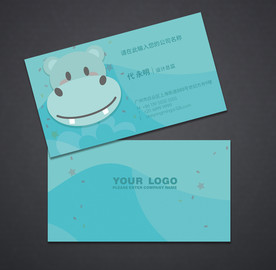 卡通名片 可爱名片 早教班名片