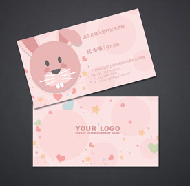 卡通名片 可爱名片 早教班名片