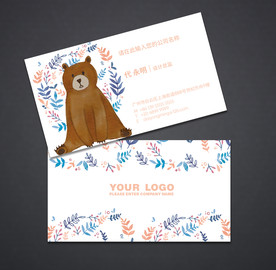 卡通名片 可爱名片 早教班名片