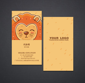 卡通名片 可爱名片 早教班名片